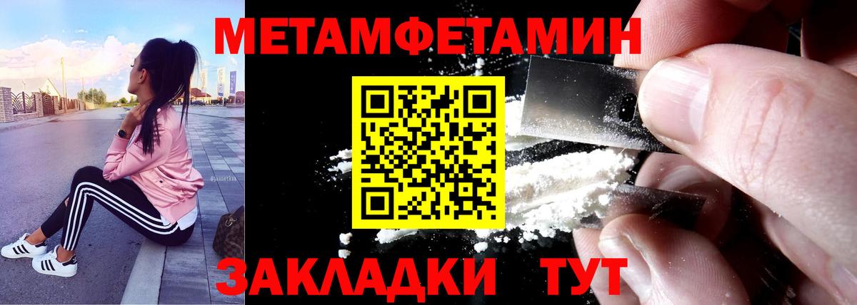 Амфетамин Premium  Вход с VPN  АМФЕТАМИН  Амфетамин  Дальнереченск 