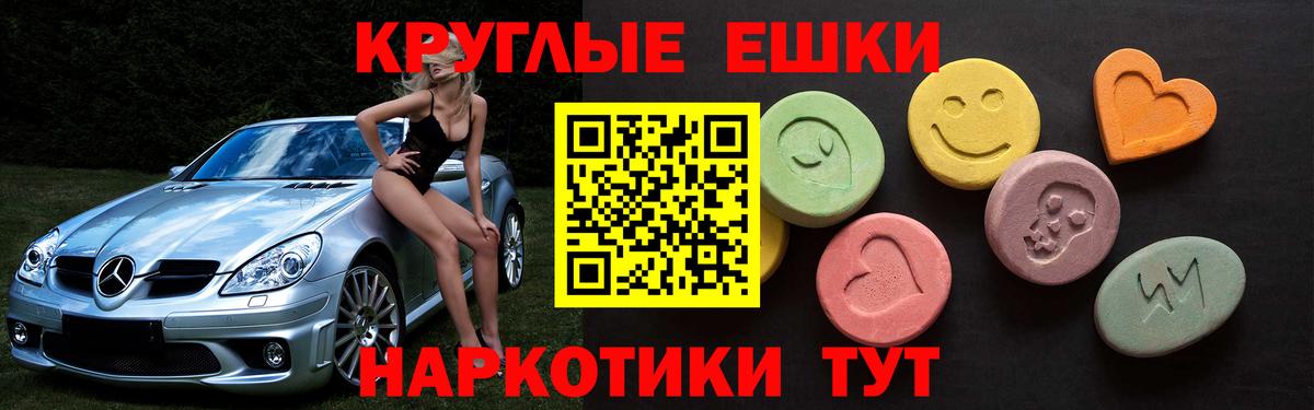 OMG вход  Вход с VPN  Дальнереченск  Экстази 280 MDMA  где можно купить   Ecstasy MDMA  ЭКСТАЗИ 