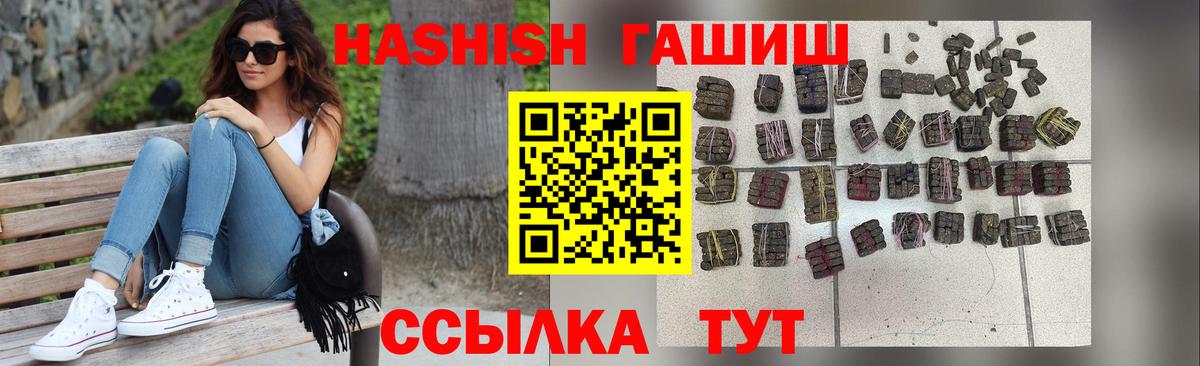 ГАШ Изолятор  Вход с VPN  ГАШИШ  Дальнереченск 