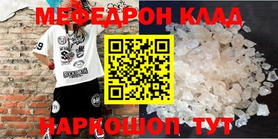 синтетический гашиш Канаш