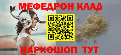 бутик Камышлов