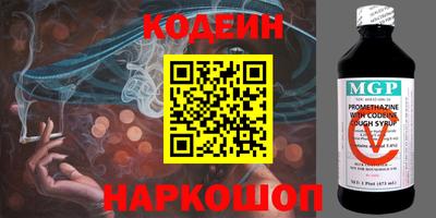 синтетический гашиш Канаш