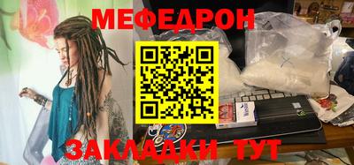 бутик Камышлов