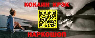 синтетический гашиш Канаш