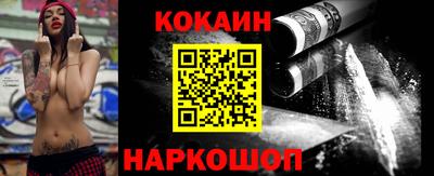 бутик Камышлов