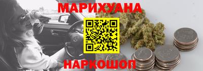 синтетический гашиш Канаш