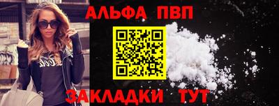 бутик Камышлов