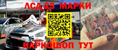 бутик Камышлов