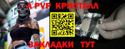 синтетический гашиш Канаш