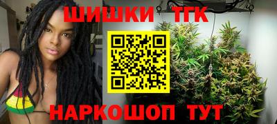 синтетический гашиш Канаш
