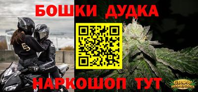 бутик Камышлов