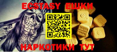 бутик Камышлов