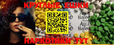 синтетический гашиш Канаш