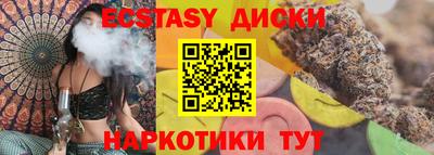 бутик Камышлов