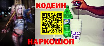 бутик Камышлов