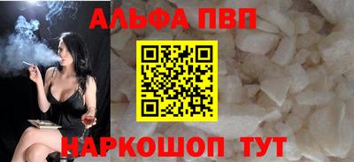 бутик Камышлов