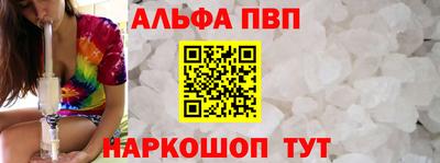 бутик Камышлов