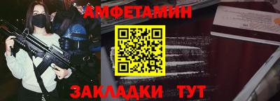 бутик Камышлов