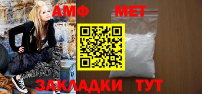 бутик Камышлов