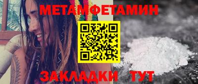синтетический гашиш Канаш