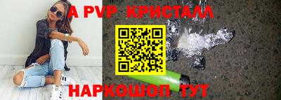 синтетический гашиш Канаш
