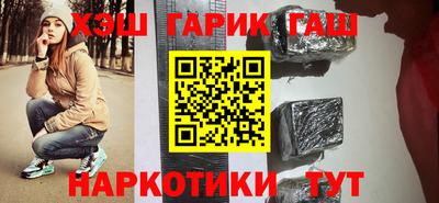 бутик Камышлов