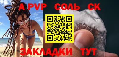 прущие грибы Кандалакша