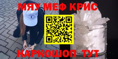 бутик Камышлов