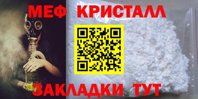 бутик Камышлов