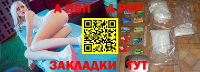 бутик Камышлов