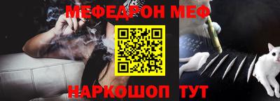 бутик Камышлов