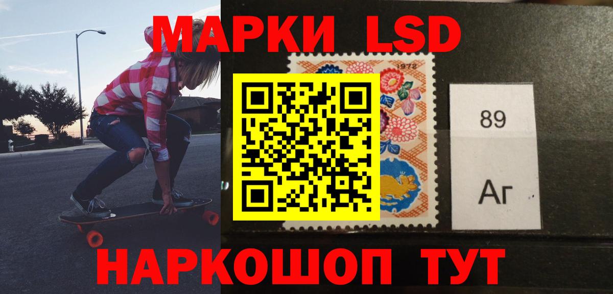 LSD-25 экстази  Лсд 25 экстази ecstasy  Вход с VPN  LSD-25 экстази кислота  Дальнереченск 