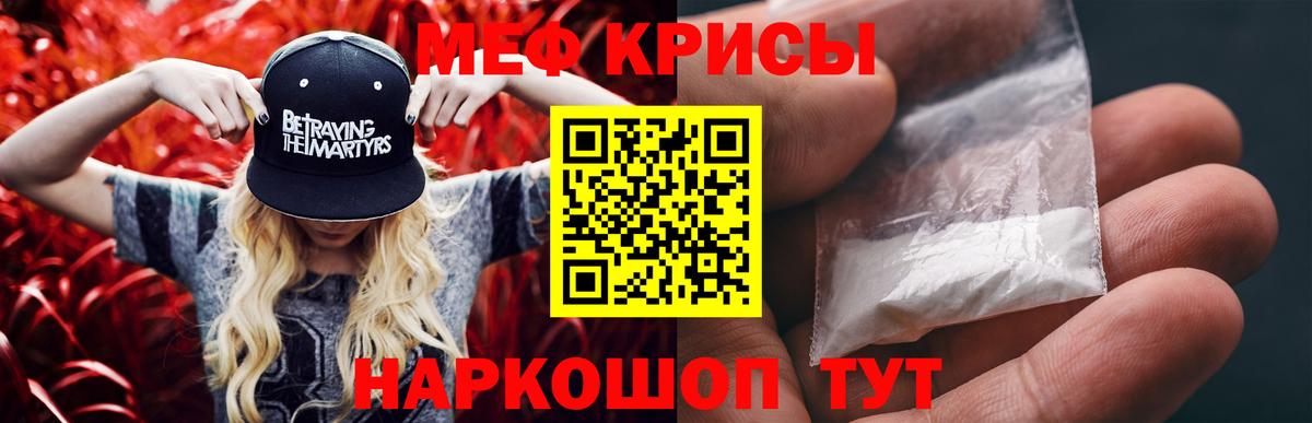 Дальнереченск  как найти закладки  Вход с VPN  МЕФ  МЕФ mephedrone  Меф mephedrone 