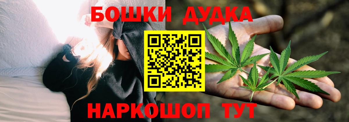 Марихуана White Widow  Вход с VPN  Дальнереченск  Шишки марихуана план  Марихуана семена 